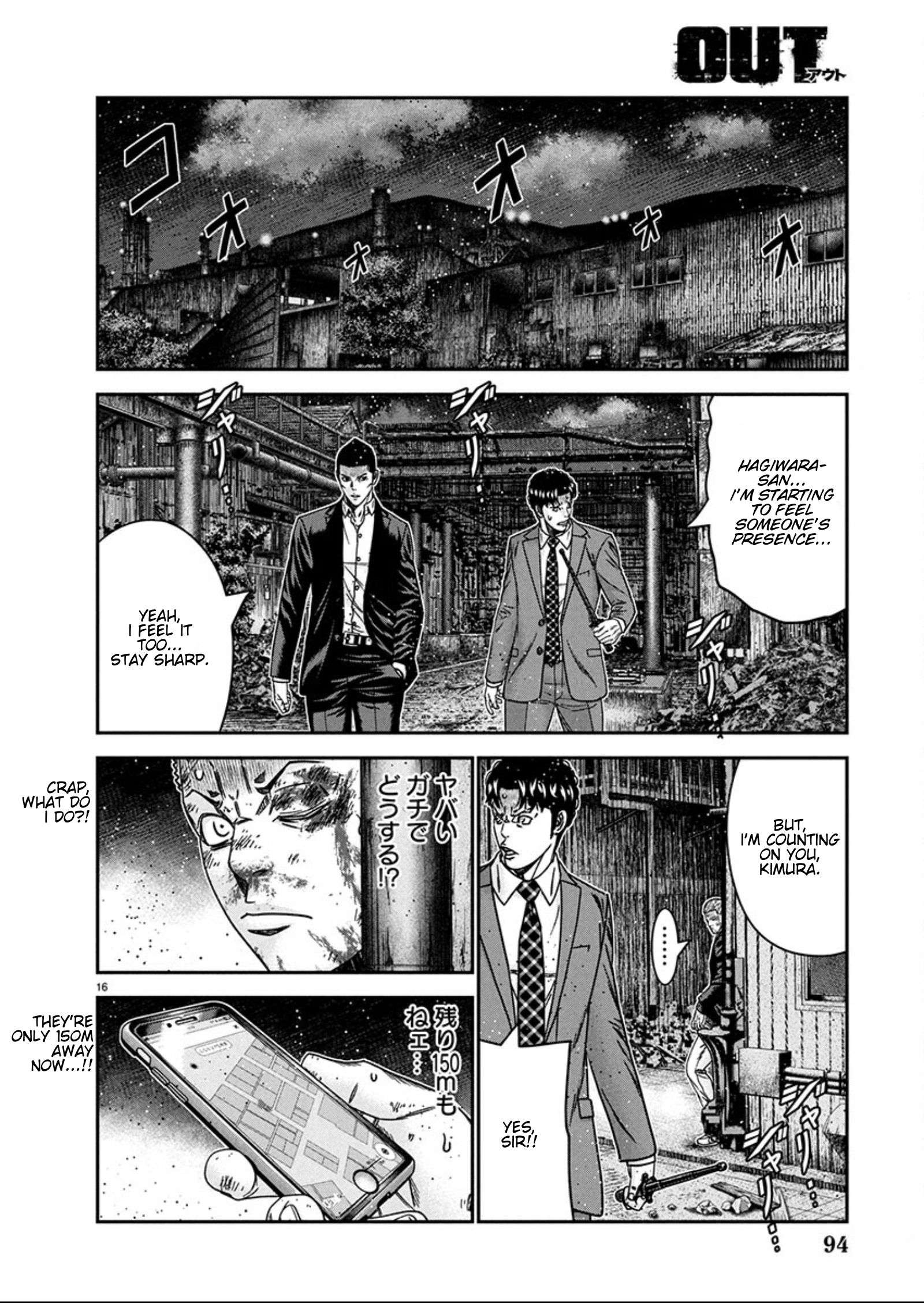 Out (Makoto Mizuta) Chapter 257 16